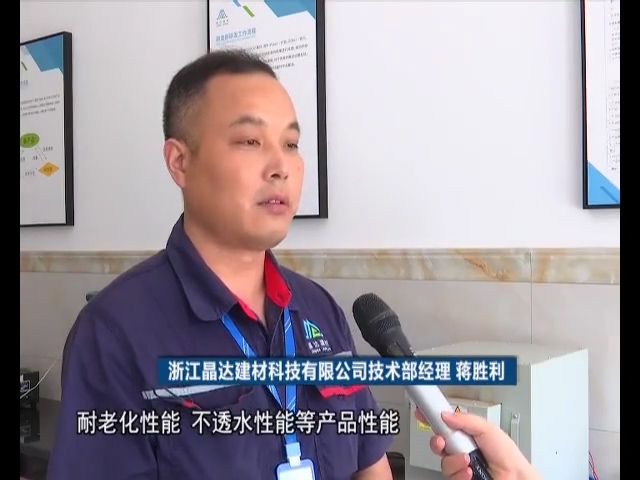 晶達(dá)投入百萬(wàn)，創(chuàng)成國(guó)家級(jí)標(biāo)準(zhǔn)實(shí)驗(yàn)